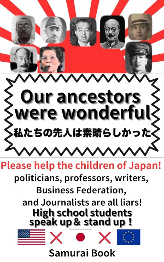 Our Ancestors Were Wonderful
