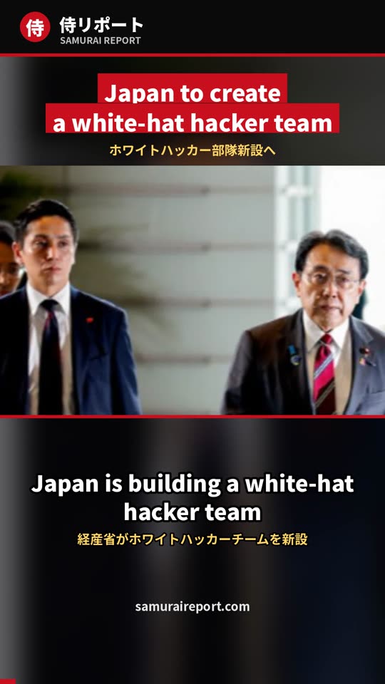Japan Is Building a White-Hat Hacker Team